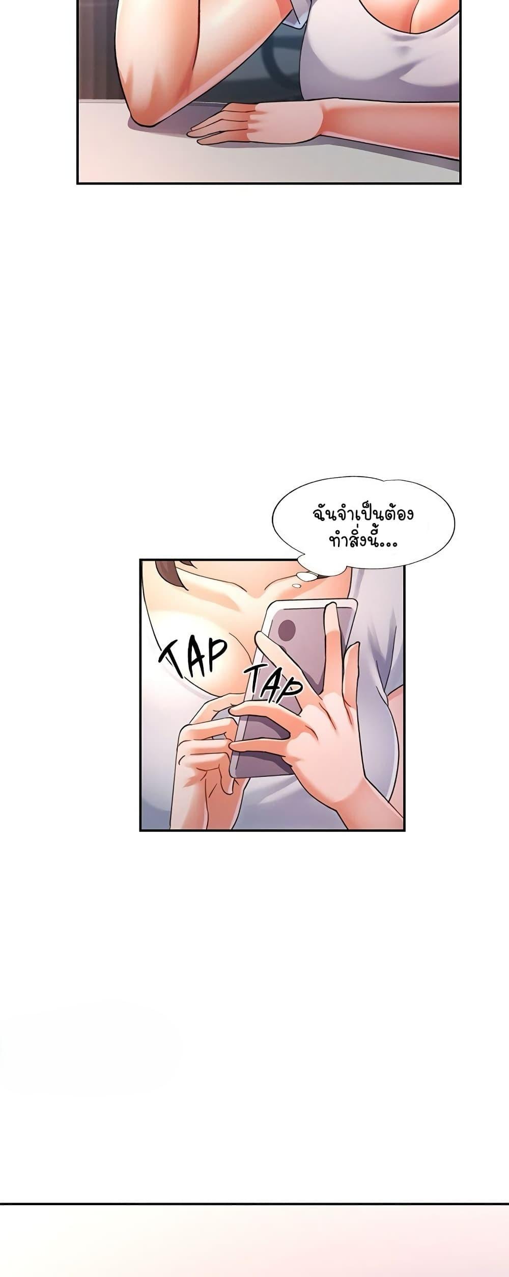 Doujin-Lc- อ่าน โดจิน มังฮวา เกาหลี ญี่ปุ่น จีน แปลไทย In Her Place ตอนที่ 1 2 3 4 5 6 7 8 9 10 11 12 13 14 ฟรี ไม่มีโฆษณา อ่าน โดจิน Manhwa เกาหลี ญี่ปุ่น จีน เรามีครบ คัดมาให้เน้นๆ โดจิน 18+ รับประกันความฟินโดย  Doujin Lc