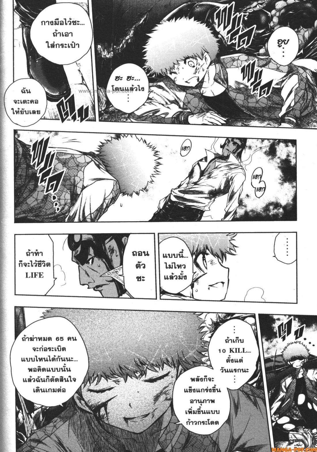 Manga-lc-com อ่านมังงะ อ่านการ์ตูน ออนไลน์ ฟรี Battle in 5 Seconds After Meeting ตอนที่ 1 2 3 4 5 6 7 8 9 10 11 12 13 14 ฟรี ไม่มีโฆษณา Manga-lc - อ่าน มังงะ อ่าน การ์ตูน ออนไลน์ อ่านมังงะ ฟรี