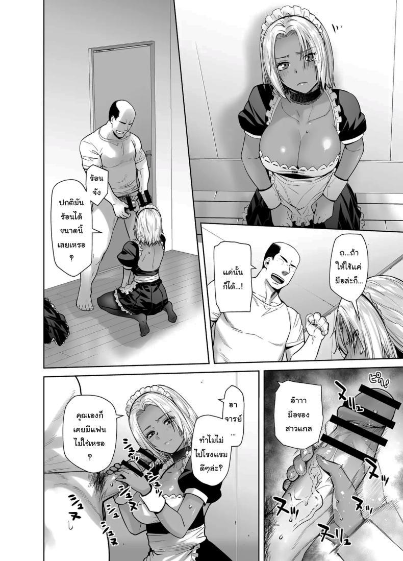 Doujin-Lc- อ่าน โดจิน มังฮวา เกาหลี ญี่ปุ่น จีน แปลไทย สาวเเกลที่กลายเป็นเมดของอาจารย์[Kouchaya (Ootsuka Kotora)] Tannin no Meido ni Nacchatta KURO GAL ตอนที่ 1 2 3 4 5 6 7 8 9 10 11 12 13 14 ฟรี ไม่มีโฆษณา อ่าน โดจิน Manhwa เกาหลี ญี่ปุ่น จีน เรามีครบ คัดมาให้เน้นๆ โดจิน 18+ รับประกันความฟินโดย  Doujin Lc