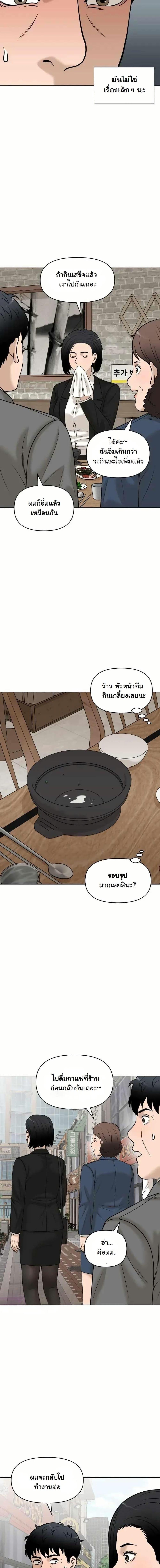 Manga-lc-com อ่านมังงะ อ่านการ์ตูน ออนไลน์ ฟรี Around Forty ตอนที่ 1 2 3 4 5 6 7 8 9 10 11 12 13 14 ฟรี ไม่มีโฆษณา Manga-lc - อ่าน มังงะ อ่าน การ์ตูน ออนไลน์ อ่านมังงะ ฟรี