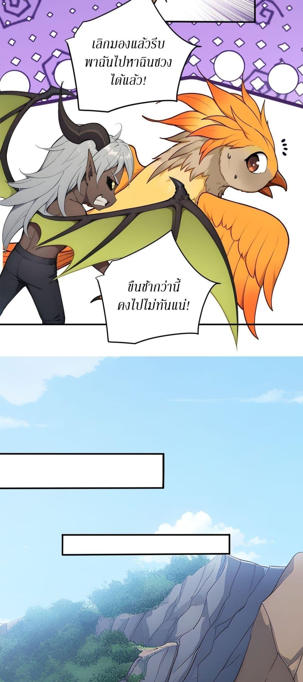 Manga-lc-com อ่านมังงะ อ่านการ์ตูน ออนไลน์ ฟรี Gods Of All People I Sacrificed Hundreds Of Millions Of Living Beings To Become A God ตอนที่ 1 2 3 4 5 6 7 8 9 10 11 12 13 14 ฟรี ไม่มีโฆษณา Manga-lc - อ่าน มังงะ อ่าน การ์ตูน ออนไลน์ อ่านมังงะ ฟรี