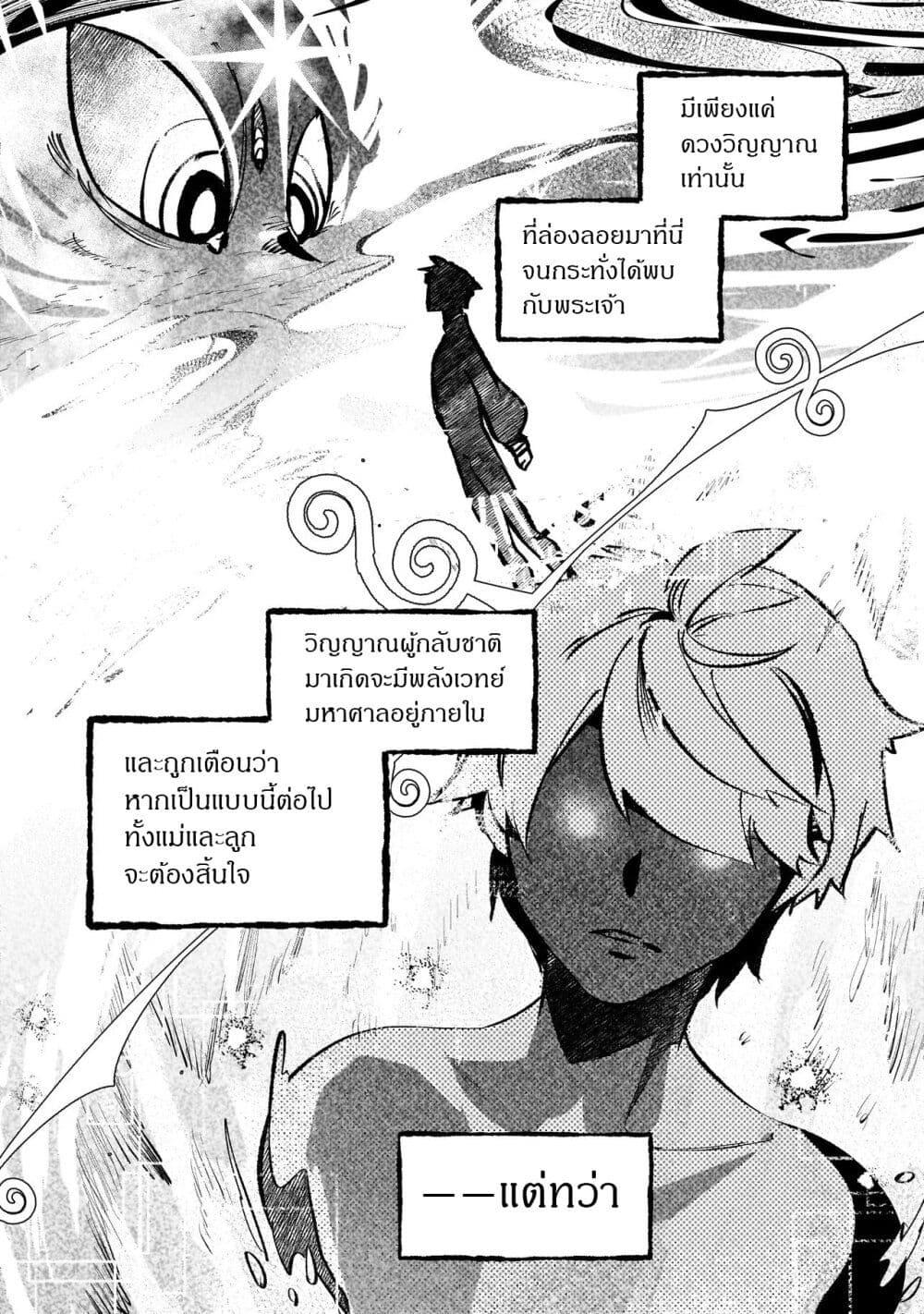 Manga-lc-com อ่านมังงะ อ่านการ์ตูน ออนไลน์ ฟรี Shinmai Majo no Isekai o Kiraku tabi Isekai ni Ochita Moto Arafo Shachiku wa Majo no Deshi o Nanori dai ni no Jinsei o Oka suru ตอนที่ 1 2 3 4 5 6 7 8 9 10 11 12 13 14 ฟรี ไม่มีโฆษณา Manga-lc - อ่าน มังงะ อ่าน การ์ตูน ออนไลน์ อ่านมังงะ ฟรี