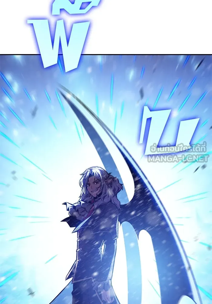 ผู้เล่นหน้าใหม่เลเวลแมกซ์ ตอนที่ 90 บลัดเวย์พอร์ต (1) รูปที่ 129