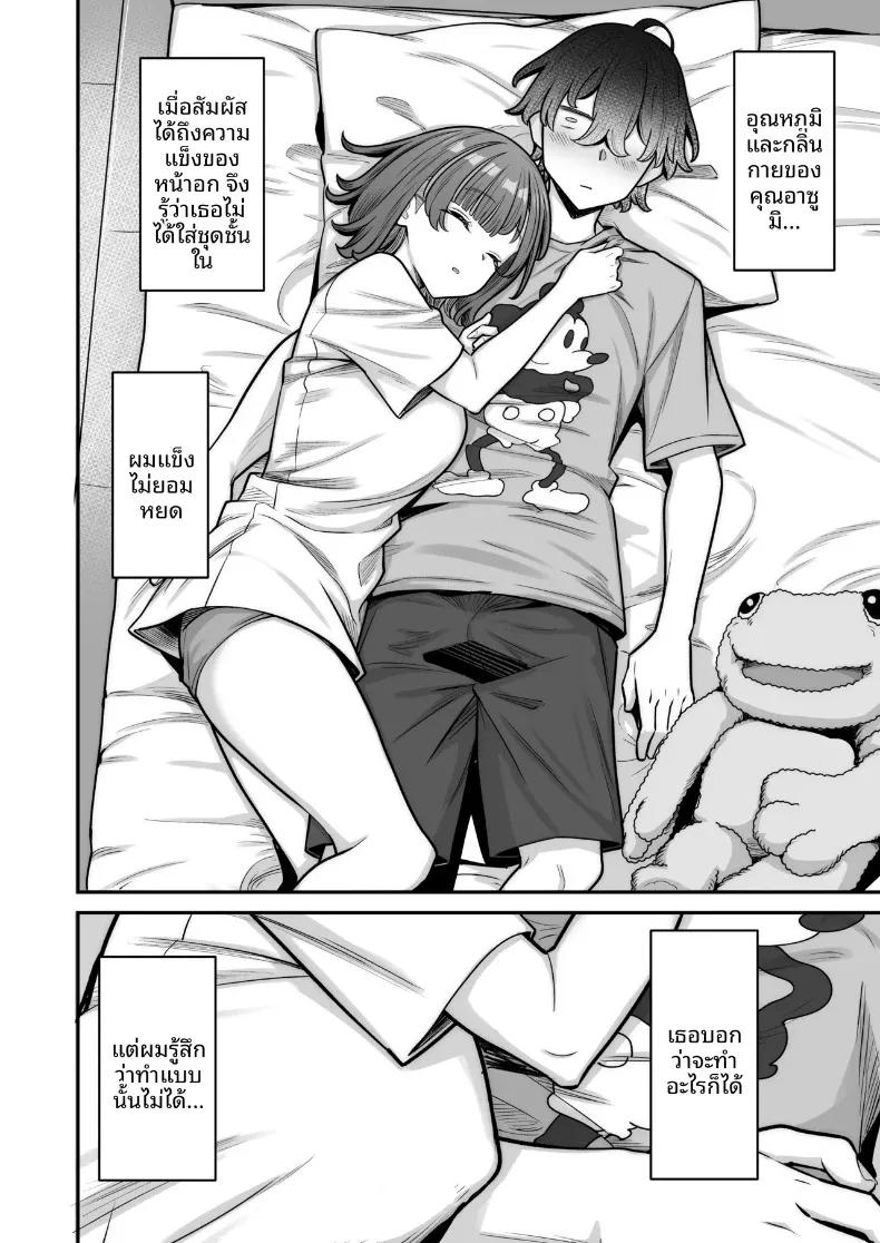 Doujin-Lc- อ่าน โดจิน มังฮวา เกาหลี ญี่ปุ่น จีน แปลไทย รักหวานซึ้งกับสาวไร้อารมณ์ (Takano Tomohiro) ตอนที่ 1 2 3 4 5 6 7 8 9 10 11 12 13 14 ฟรี ไม่มีโฆษณา อ่าน โดจิน Manhwa เกาหลี ญี่ปุ่น จีน เรามีครบ คัดมาให้เน้นๆ โดจิน 18+ รับประกันความฟินโดย  Doujin Lc