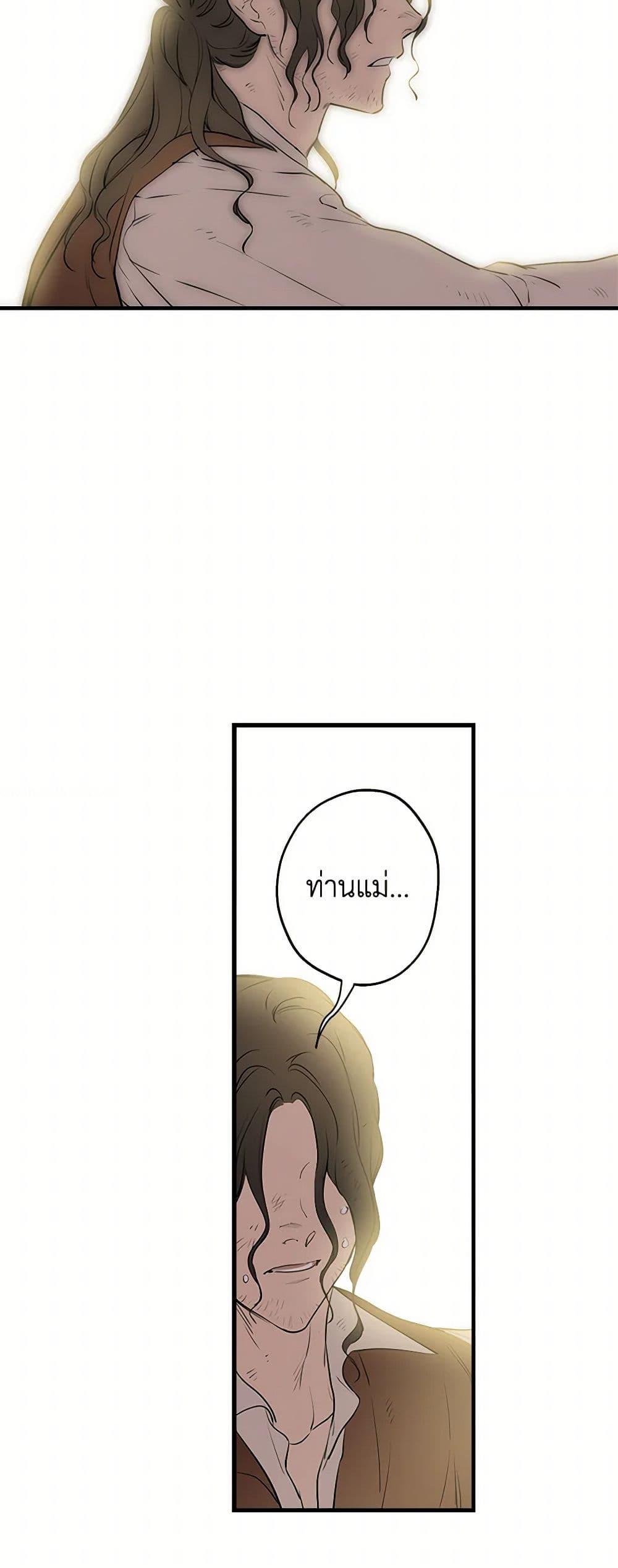 Manga-lc-com อ่านมังงะ อ่านการ์ตูน ออนไลน์ ฟรี The Strongest Characters in the World are Obsessed With Me ตอนที่ 1 2 3 4 5 6 7 8 9 10 11 12 13 14 ฟรี ไม่มีโฆษณา Manga-lc - อ่าน มังงะ อ่าน การ์ตูน ออนไลน์ อ่านมังงะ ฟรี