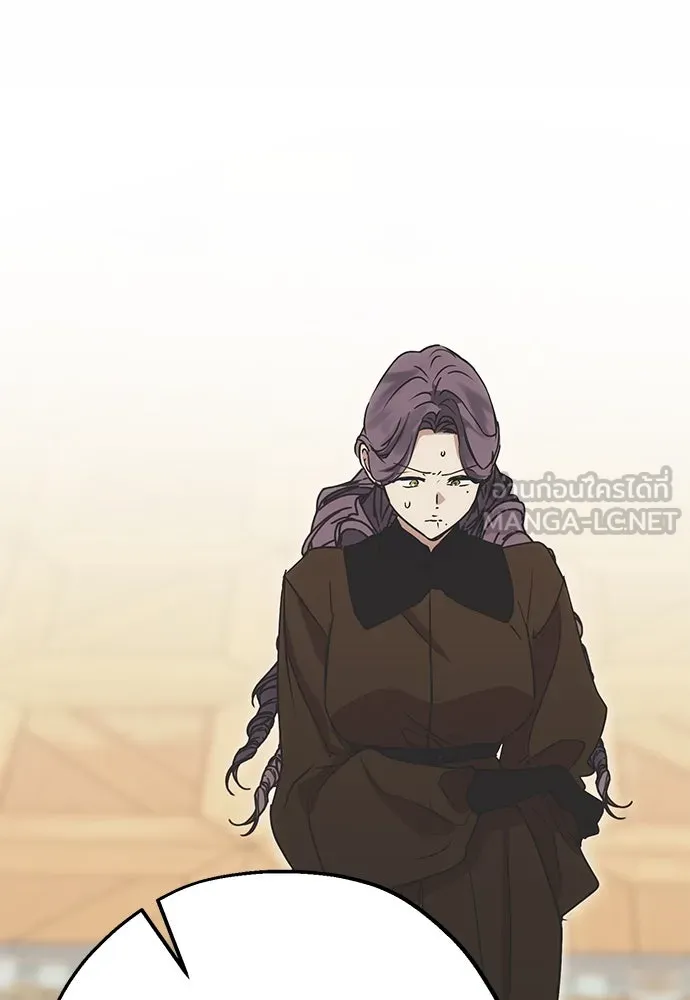 คมเขี้ยวชำระแค้น ตอนที่ 11 รูปที่ 33