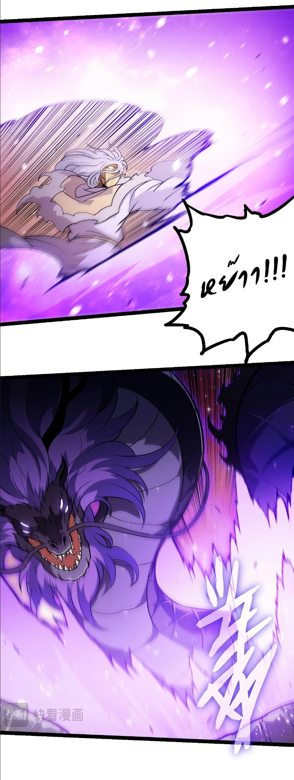 Manga-lc-com อ่านมังงะ อ่านการ์ตูน ออนไลน์ ฟรี Evolution from the Big Tree ตอนที่ 1 2 3 4 5 6 7 8 9 10 11 12 13 14 ฟรี ไม่มีโฆษณา Manga-lc - อ่าน มังงะ อ่าน การ์ตูน ออนไลน์ อ่านมังงะ ฟรี