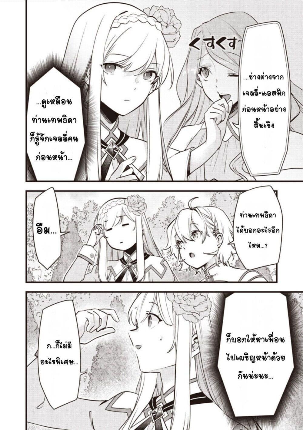 Manga-lc-com อ่านมังงะ อ่านการ์ตูน ออนไลน์ ฟรี Slime Saint ตอนที่ 1 2 3 4 5 6 7 8 9 10 11 12 13 14 ฟรี ไม่มีโฆษณา Manga-lc - อ่าน มังงะ อ่าน การ์ตูน ออนไลน์ อ่านมังงะ ฟรี