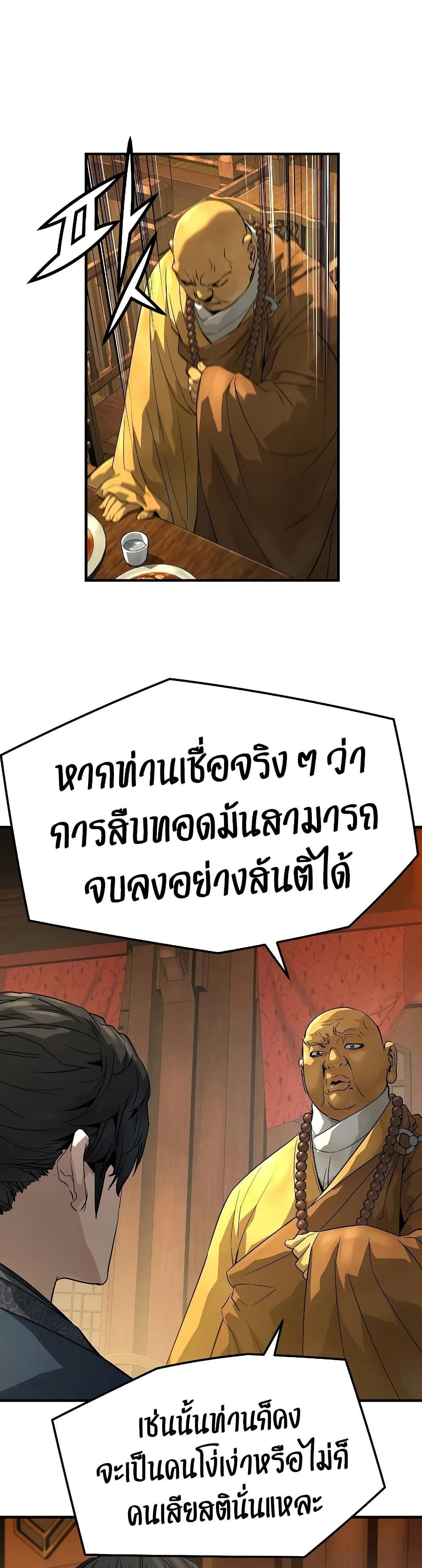 Manga-lc-com อ่านมังงะ อ่านการ์ตูน ออนไลน์ ฟรี Absolute Regression ตอนที่ 1 2 3 4 5 6 7 8 9 10 11 12 13 14 ฟรี ไม่มีโฆษณา Manga-lc - อ่าน มังงะ อ่าน การ์ตูน ออนไลน์ อ่านมังงะ ฟรี