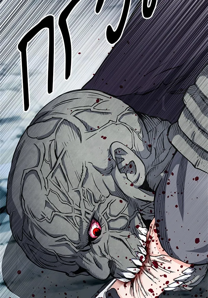 ดรูอิดแห่งสถานีโซล ตอนที่ 44 รูปที่ 131