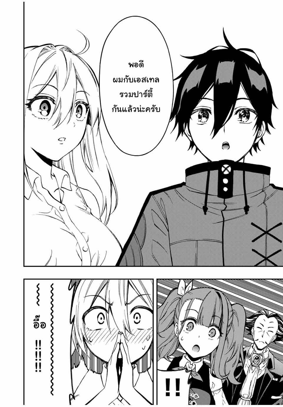 Manga-lc-com อ่านมังงะ อ่านการ์ตูน ออนไลน์ ฟรี Rettoujin no Maken Tsukai ตอนที่ 1 2 3 4 5 6 7 8 9 10 11 12 13 14 ฟรี ไม่มีโฆษณา Manga-lc - อ่าน มังงะ อ่าน การ์ตูน ออนไลน์ อ่านมังงะ ฟรี