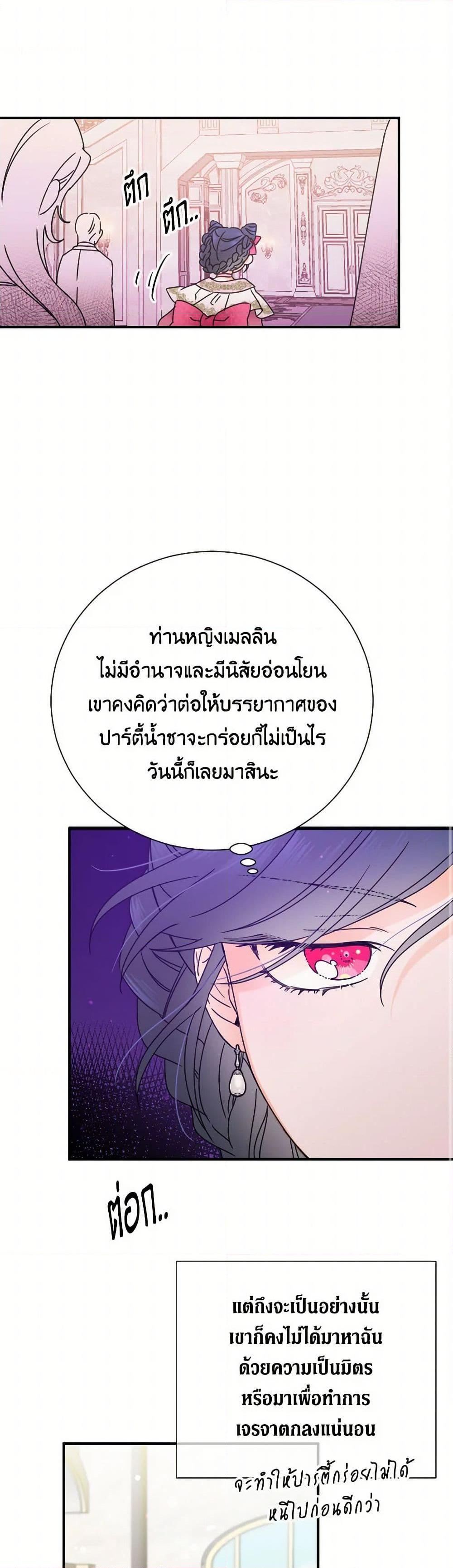 Manga-lc-com อ่านมังงะ อ่านการ์ตูน ออนไลน์ ฟรี Lady Baby ตอนที่ 1 2 3 4 5 6 7 8 9 10 11 12 13 14 ฟรี ไม่มีโฆษณา Manga-lc - อ่าน มังงะ อ่าน การ์ตูน ออนไลน์ อ่านมังงะ ฟรี