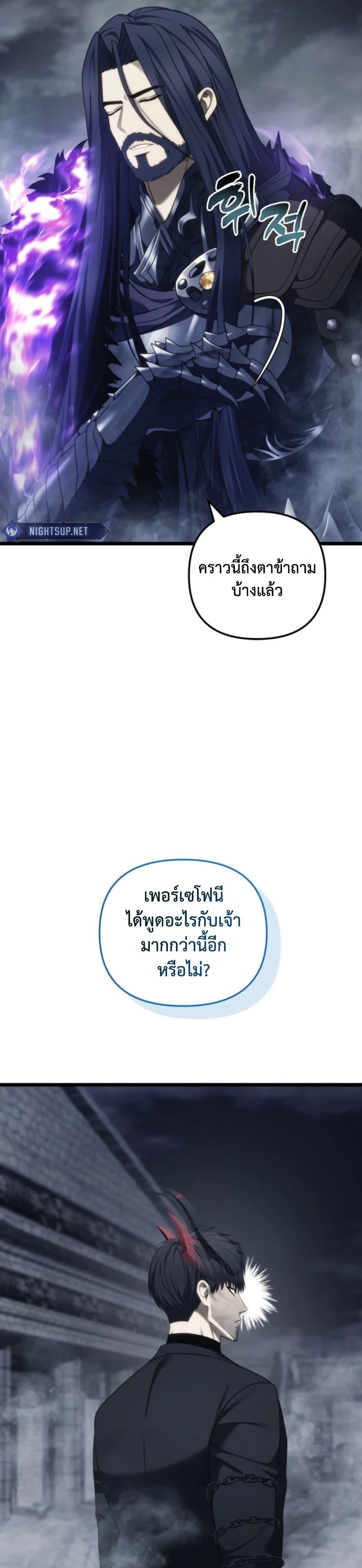 Manga-lc-com อ่านมังงะ อ่านการ์ตูน ออนไลน์ ฟรี Ranker Who Lives A Second Time ตอนที่ 1 2 3 4 5 6 7 8 9 10 11 12 13 14 ฟรี ไม่มีโฆษณา Manga-lc - อ่าน มังงะ อ่าน การ์ตูน ออนไลน์ อ่านมังงะ ฟรี