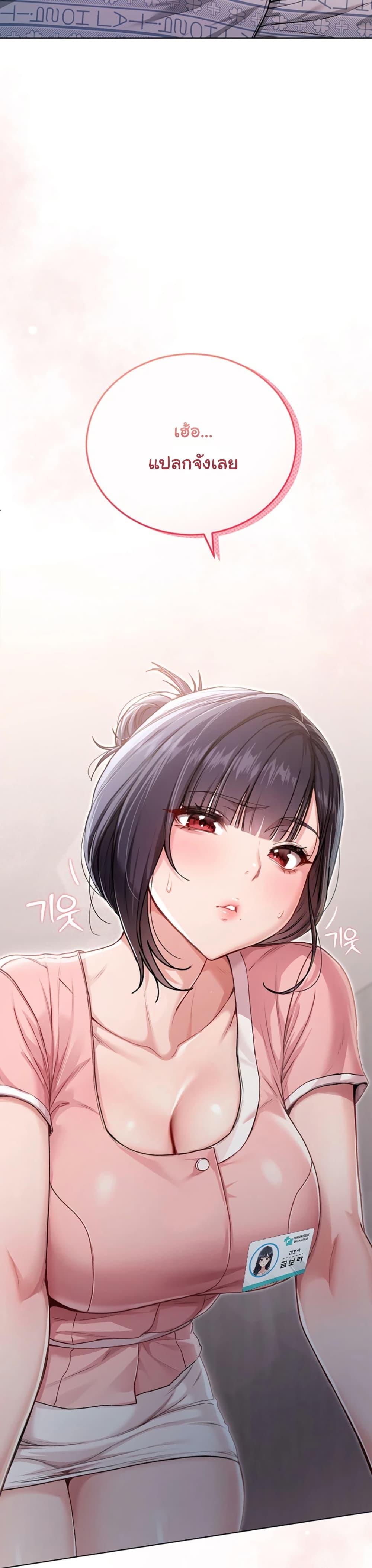 Doujin-Lc- อ่าน โดจิน มังฮวา เกาหลี ญี่ปุ่น จีน แปลไทย I Am a Vampire ตอนที่ 1 2 3 4 5 6 7 8 9 10 11 12 13 14 ฟรี ไม่มีโฆษณา อ่าน โดจิน Manhwa เกาหลี ญี่ปุ่น จีน เรามีครบ คัดมาให้เน้นๆ โดจิน 18+ รับประกันความฟินโดย  Doujin Lc