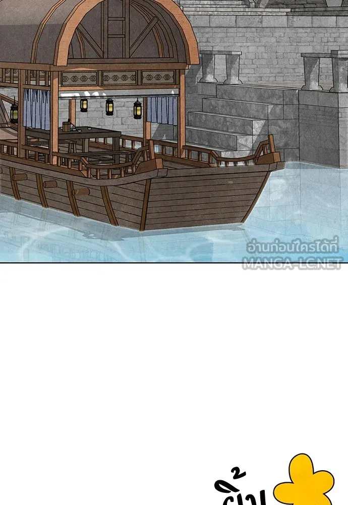 ความลับของสาวร่างทรง ตอนที่ 2 รูปที่ 33