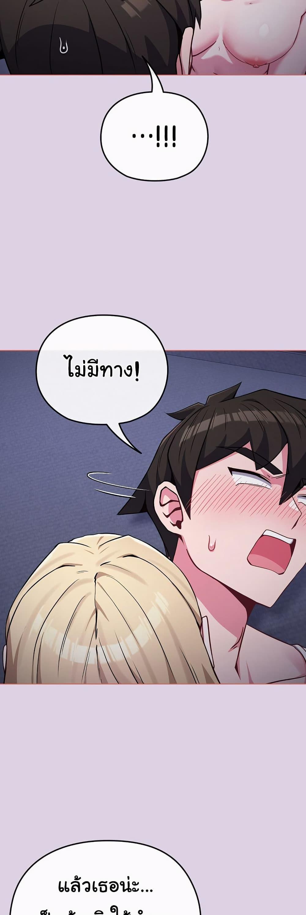 Doujin-Lc- อ่าน โดจิน มังฮวา เกาหลี ญี่ปุ่น จีน แปลไทย But You’re the Same Age as My Daughter ตอนที่ 1 2 3 4 5 6 7 8 9 10 11 12 13 14 ฟรี ไม่มีโฆษณา อ่าน โดจิน Manhwa เกาหลี ญี่ปุ่น จีน เรามีครบ คัดมาให้เน้นๆ โดจิน 18+ รับประกันความฟินโดย  Doujin Lc