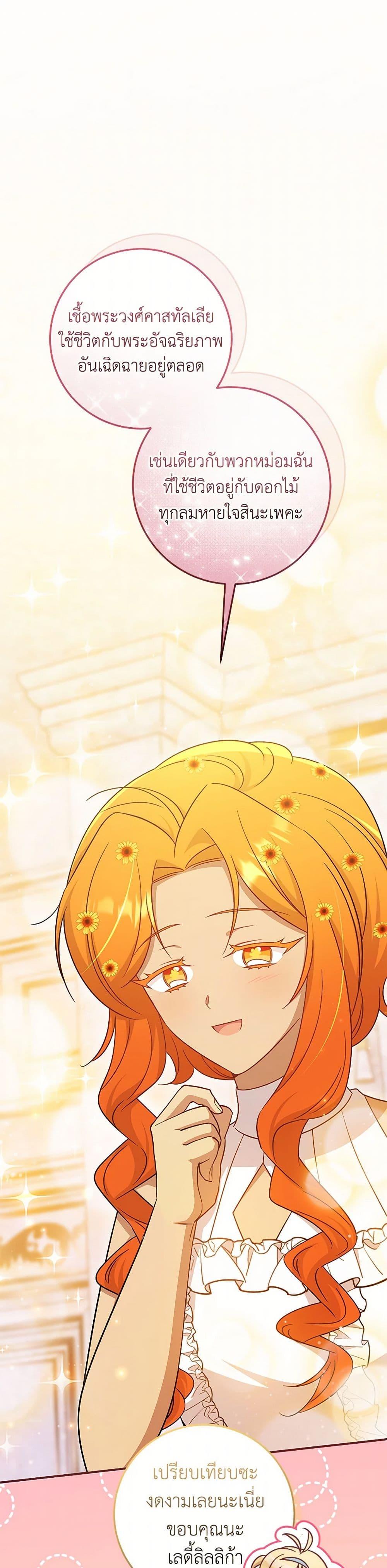 Manga-lc-com อ่านมังงะ อ่านการ์ตูน ออนไลน์ ฟรี Baby Pharmacist Princess ตอนที่ 1 2 3 4 5 6 7 8 9 10 11 12 13 14 ฟรี ไม่มีโฆษณา Manga-lc - อ่าน มังงะ อ่าน การ์ตูน ออนไลน์ อ่านมังงะ ฟรี