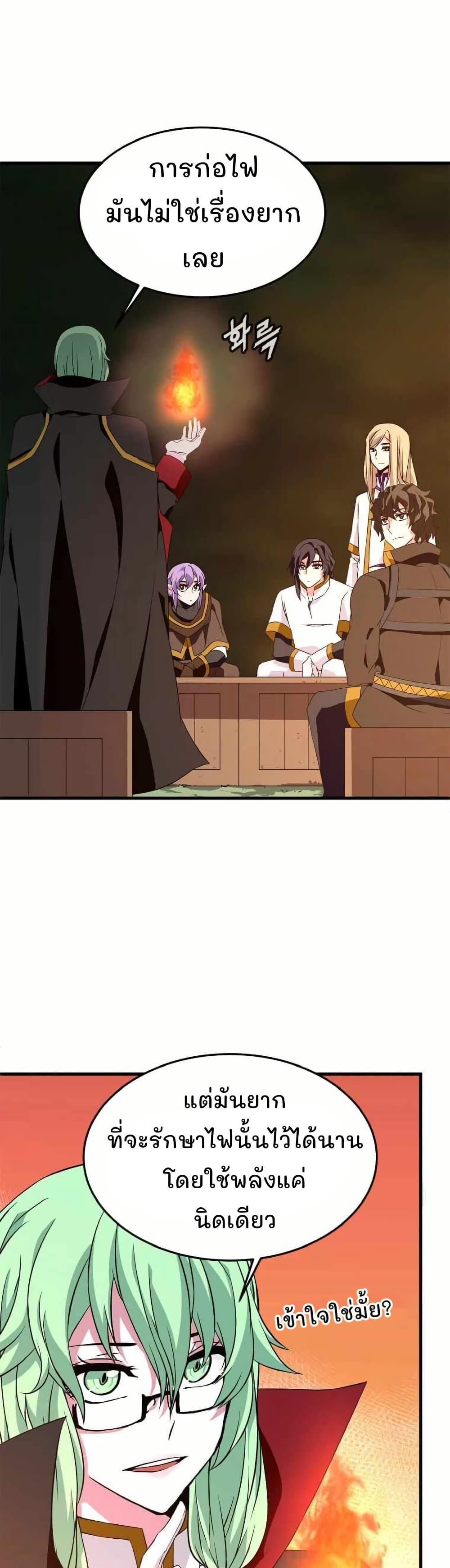 Manga-lc-com อ่านมังงะ อ่านการ์ตูน ออนไลน์ ฟรี Return of the Elemental Lord ตอนที่ 1 2 3 4 5 6 7 8 9 10 11 12 13 14 ฟรี ไม่มีโฆษณา Manga-lc - อ่าน มังงะ อ่าน การ์ตูน ออนไลน์ อ่านมังงะ ฟรี