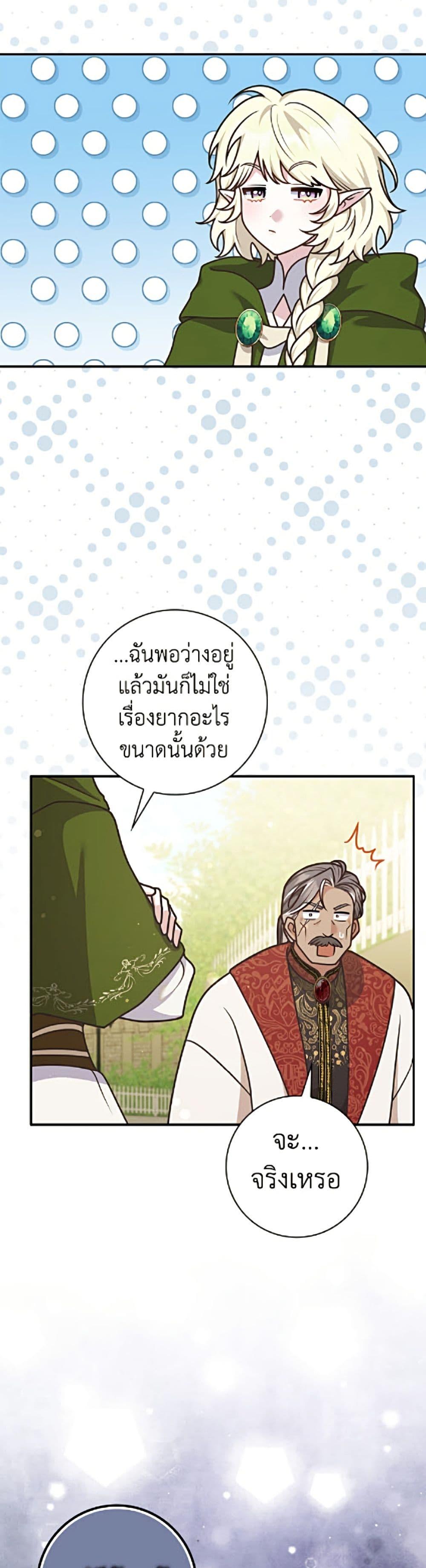 Manga-lc-com อ่านมังงะ อ่านการ์ตูน ออนไลน์ ฟรี Friends Shouldn’t Act This Way ตอนที่ 1 2 3 4 5 6 7 8 9 10 11 12 13 14 ฟรี ไม่มีโฆษณา Manga-lc - อ่าน มังงะ อ่าน การ์ตูน ออนไลน์ อ่านมังงะ ฟรี