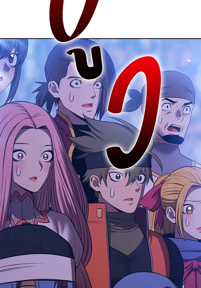 +99 ท่อนไม้พร้อมบวก ตอนที่ 41 ผู้เข้าชิง (1) รูปที่ 184