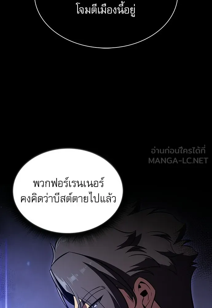 ครัวผู้กล้าท้าให้ชิม ตอนที่ 45 รูปที่ 12