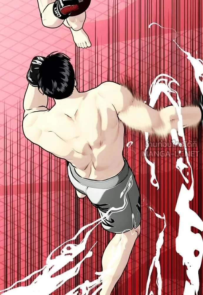 หมาหัวเน่า ตอนที่ 150 รูปที่ 15