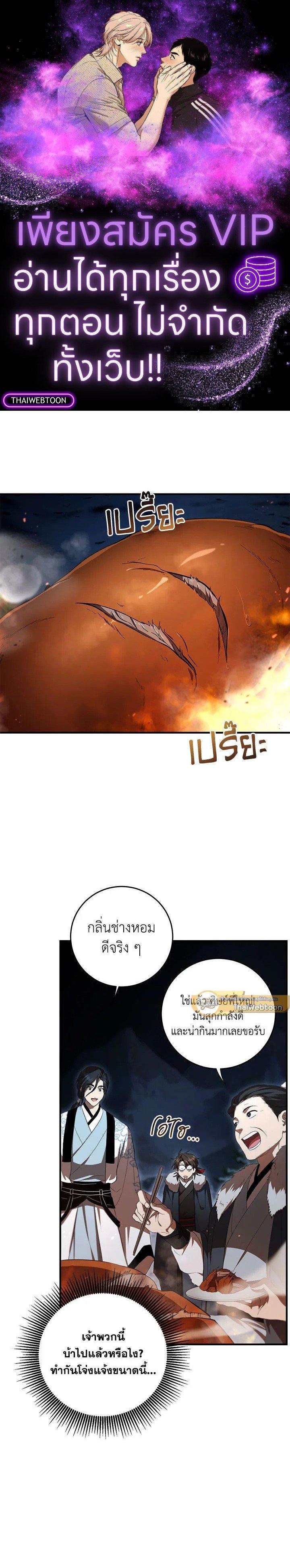 Manga-lc-com อ่านมังงะ อ่านการ์ตูน ออนไลน์ ฟรี Path of the Shaman ตอนที่ 1 2 3 4 5 6 7 8 9 10 11 12 13 14 ฟรี ไม่มีโฆษณา Manga-lc - อ่าน มังงะ อ่าน การ์ตูน ออนไลน์ อ่านมังงะ ฟรี
