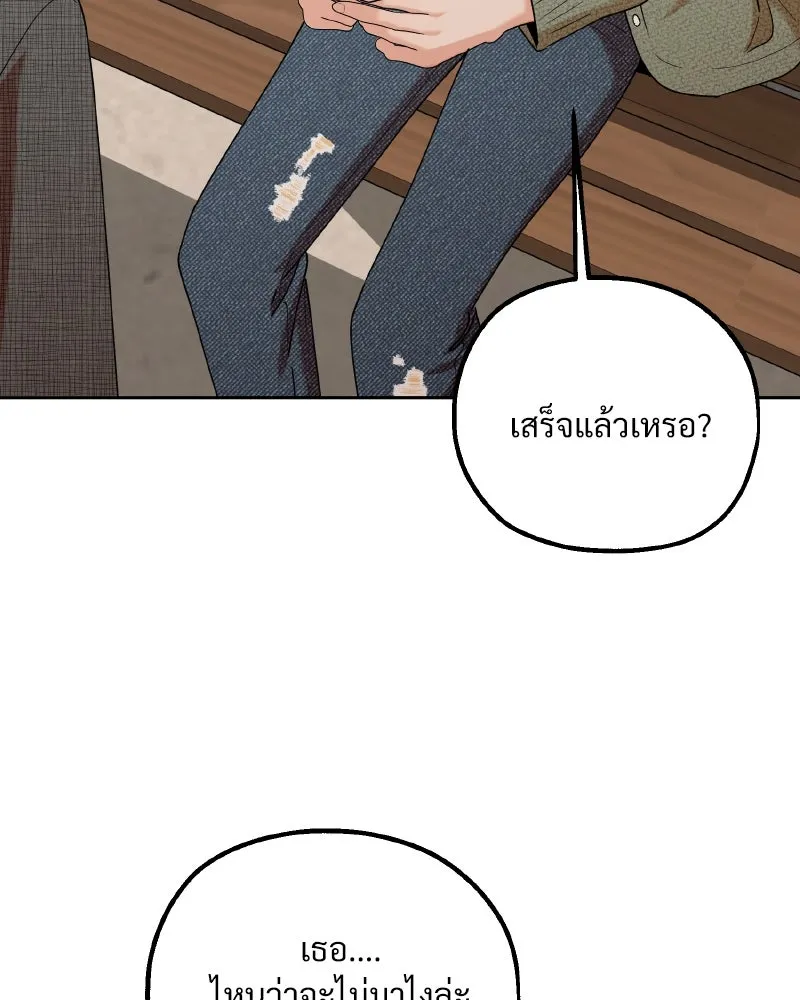 Pyramid Game เกมพีระมิด ตอนที่ special edition 3 รูปที่ 190