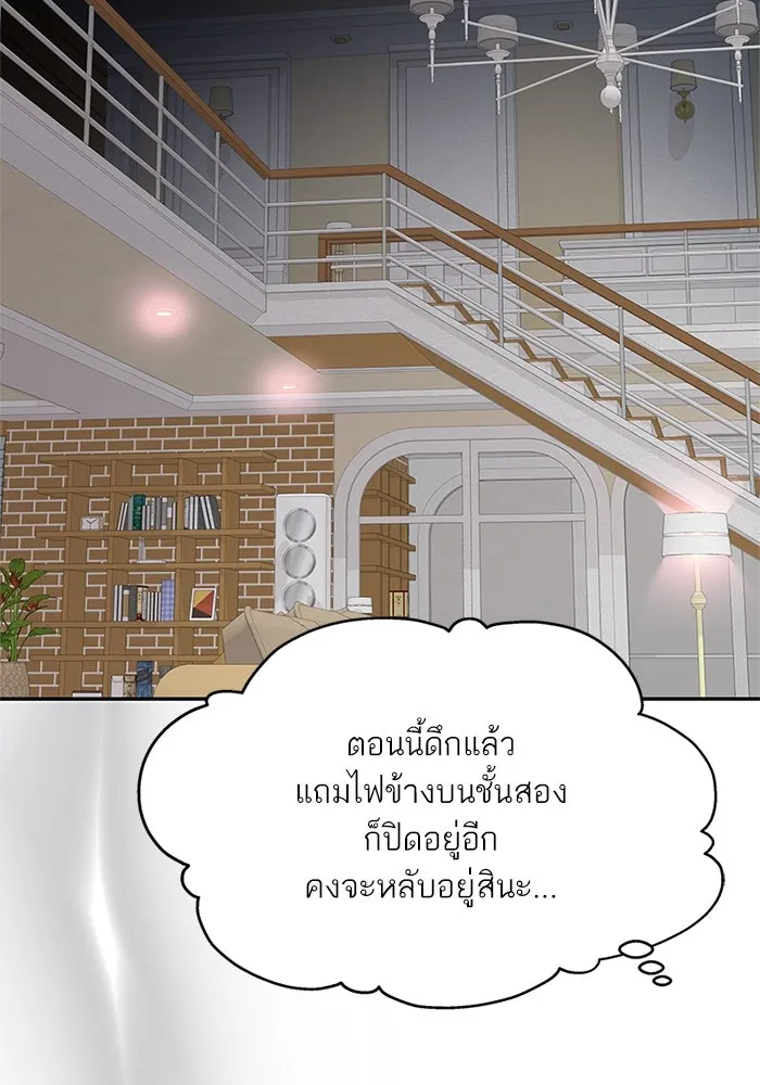 สลับรัก สลับชะตา ตอนที่ 56 รูปที่ 73