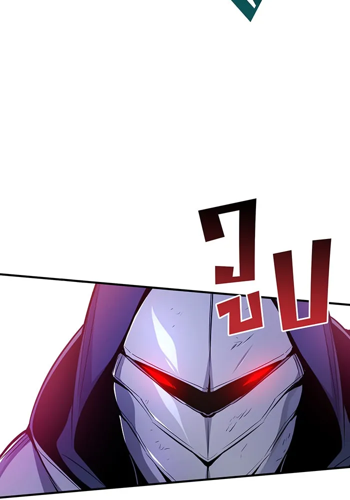 จอมเวทเกิดใหม่ในรอบ 66666 ปี ตอนที่ 19 รูปที่ 134