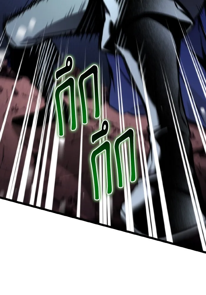 การแข่งขันของผู้เกิดใหม่ ตอนที่ 58 รูปที่ 151