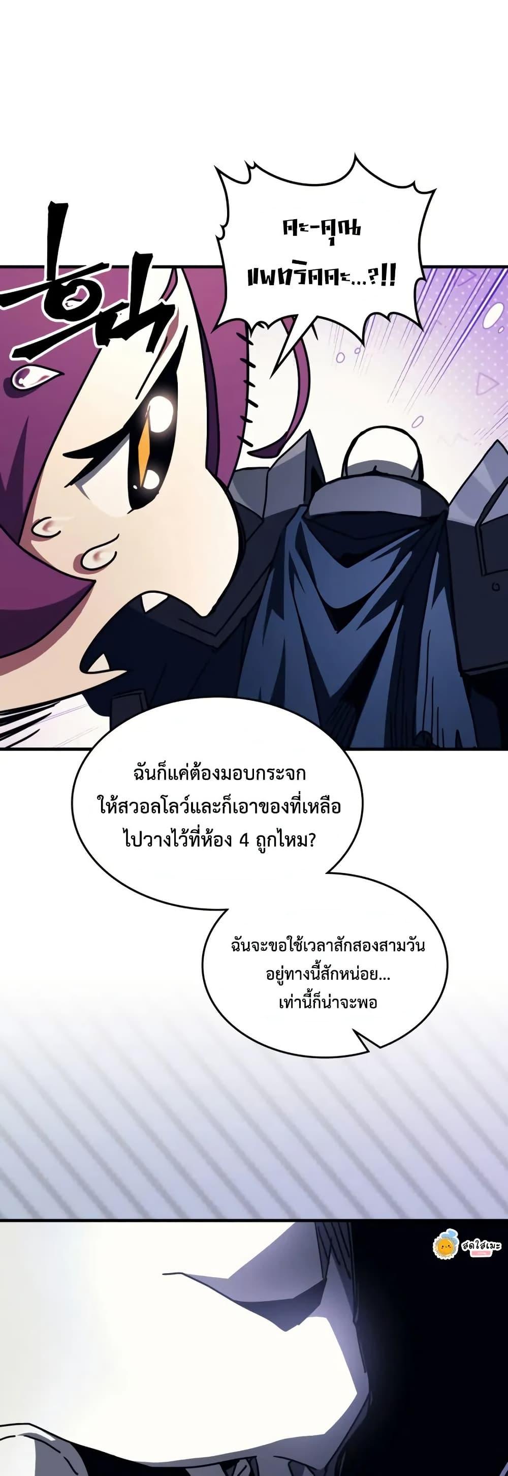 Manga-lc-com อ่านมังงะ อ่านการ์ตูน ออนไลน์ ฟรี Mr Devourer, Please Act Like a Final Boss ตอนที่ 1 2 3 4 5 6 7 8 9 10 11 12 13 14 ฟรี ไม่มีโฆษณา Manga-lc - อ่าน มังงะ อ่าน การ์ตูน ออนไลน์ อ่านมังงะ ฟรี
