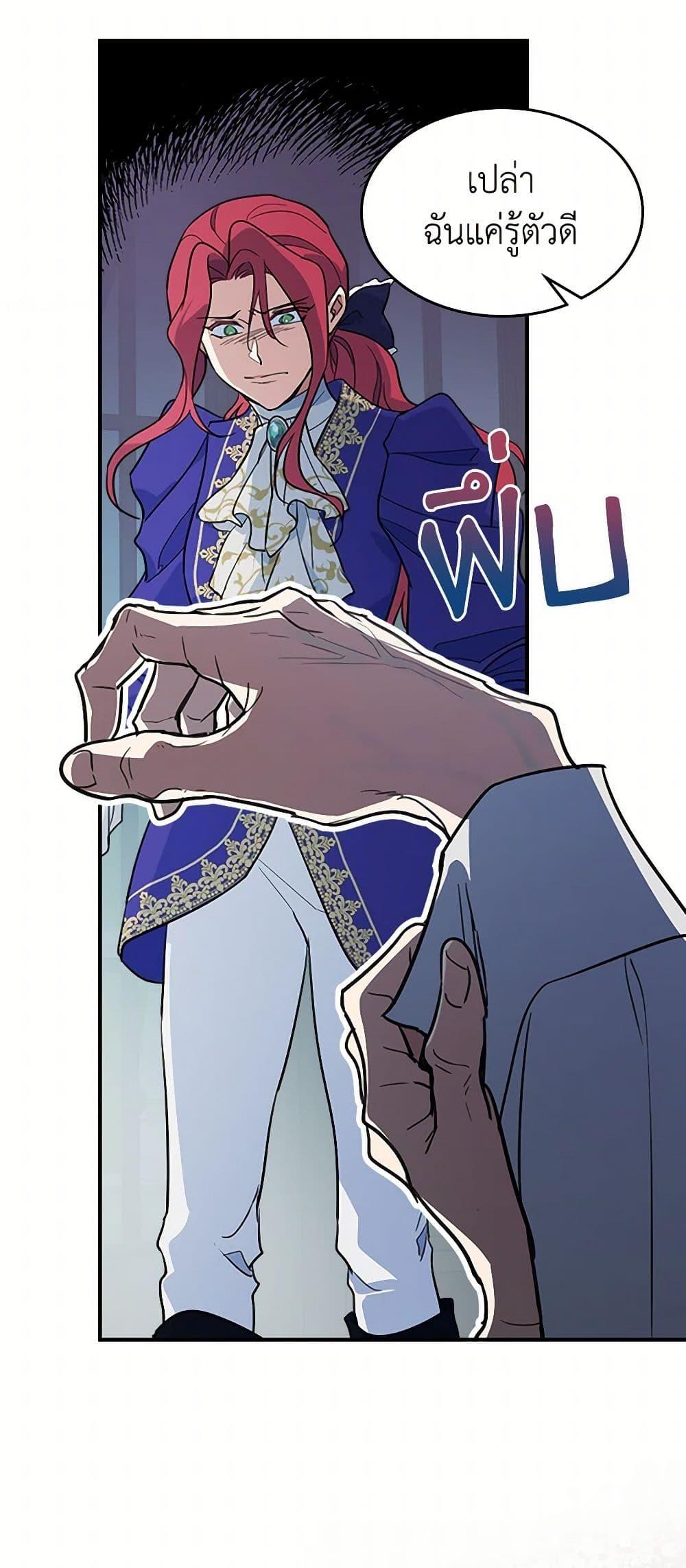 Manga-lc-com อ่านมังงะ อ่านการ์ตูน ออนไลน์ ฟรี The Lady and the Beast ตอนที่ 1 2 3 4 5 6 7 8 9 10 11 12 13 14 ฟรี ไม่มีโฆษณา Manga-lc - อ่าน มังงะ อ่าน การ์ตูน ออนไลน์ อ่านมังงะ ฟรี