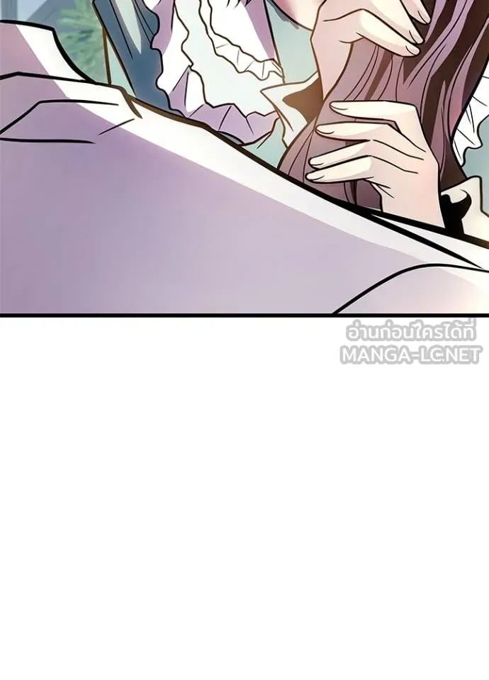 Villain to kill ตอนที่ 220 รูปที่ 54