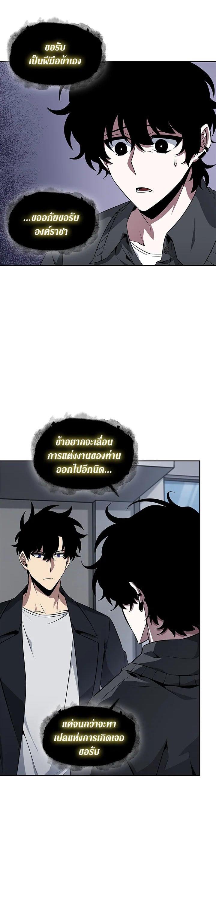 Manga-lc-com อ่านมังงะ อ่านการ์ตูน ออนไลน์ ฟรี Tomb Raider King ตอนที่ 1 2 3 4 5 6 7 8 9 10 11 12 13 14 ฟรี ไม่มีโฆษณา Manga-lc - อ่าน มังงะ อ่าน การ์ตูน ออนไลน์ อ่านมังงะ ฟรี