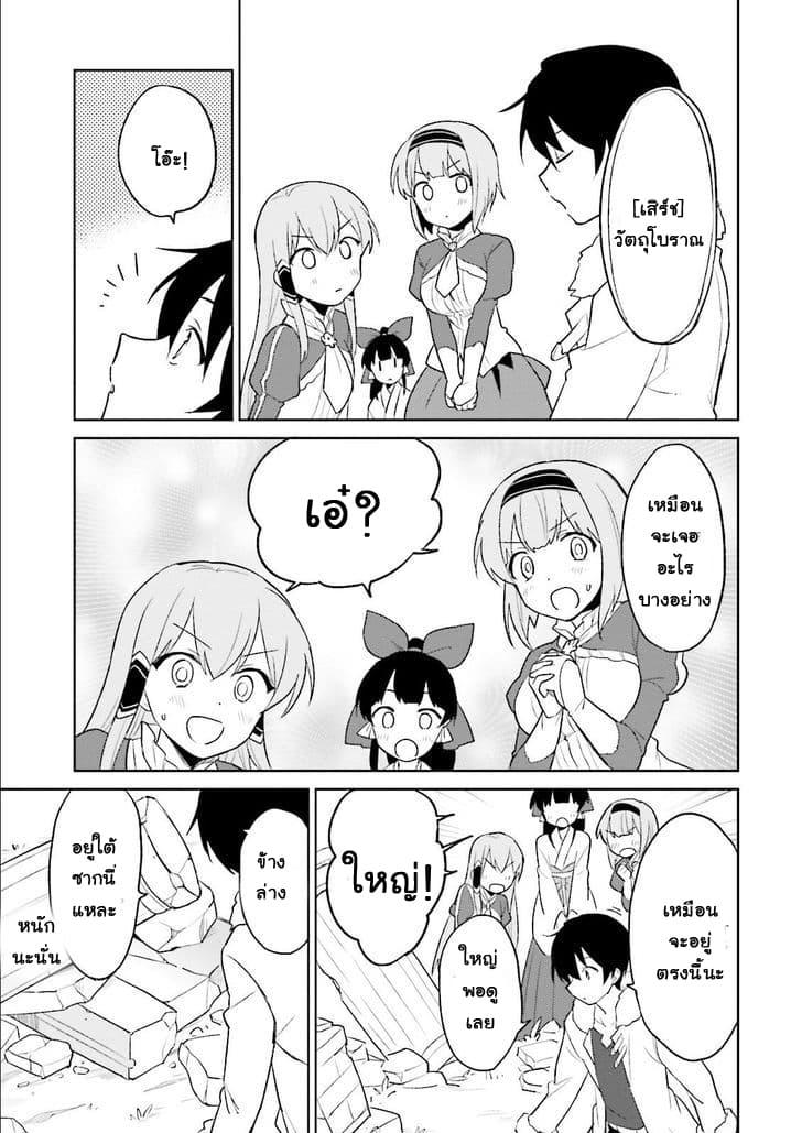 Manga-lc-com อ่านมังงะ อ่านการ์ตูน ออนไลน์ ฟรี In Another World With My Smartphone ไปต่างโลกกับสมาร์ทโฟน ตอนที่ 1 2 3 4 5 6 7 8 9 10 11 12 13 14 ฟรี ไม่มีโฆษณา Manga-lc - อ่าน มังงะ อ่าน การ์ตูน ออนไลน์ อ่านมังงะ ฟรี