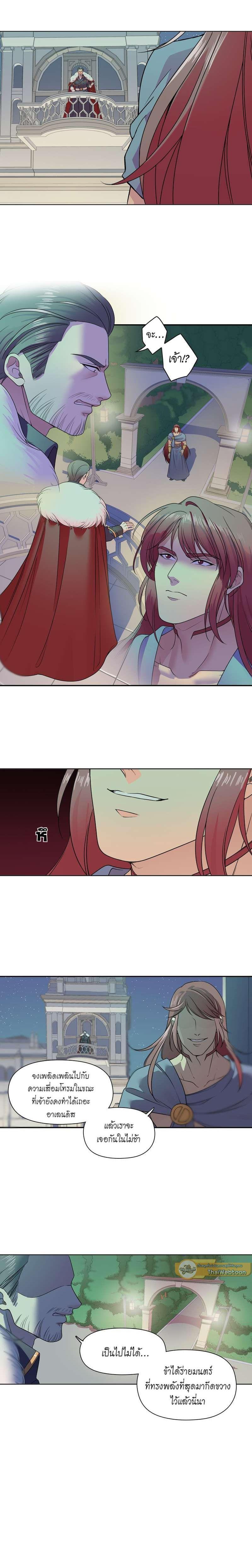 Manga-lc-com อ่านมังงะ อ่านการ์ตูน ออนไลน์ ฟรี I was Reborn as the Villainess’ Father and I Need XXX to Survive! ตอนที่ 1 2 3 4 5 6 7 8 9 10 11 12 13 14 ฟรี ไม่มีโฆษณา Manga-lc - อ่าน มังงะ อ่าน การ์ตูน ออนไลน์ อ่านมังงะ ฟรี