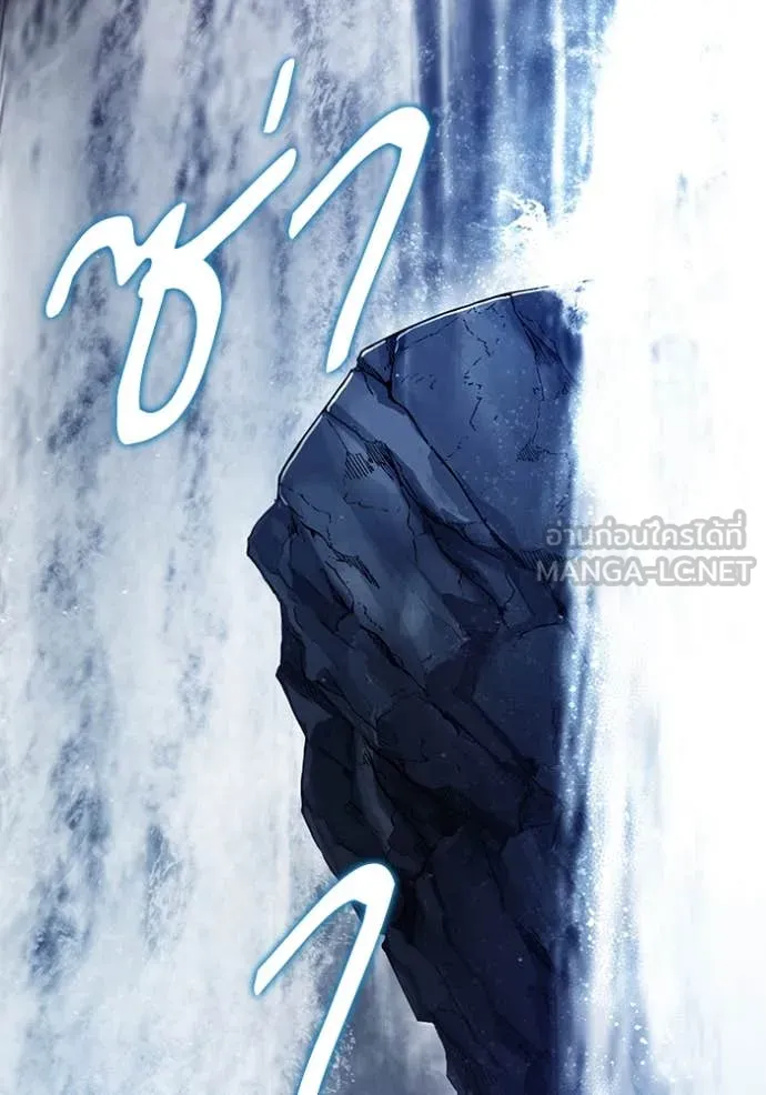 ศาสตราจารย์จำเป็น ตอนที่ 93 รูปที่ 39