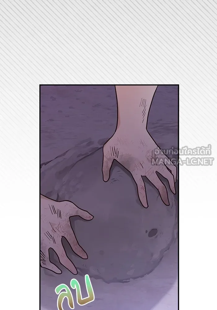 แมวน้อยในรังหมาป่า ตอนที่ 1 รูปที่ 42