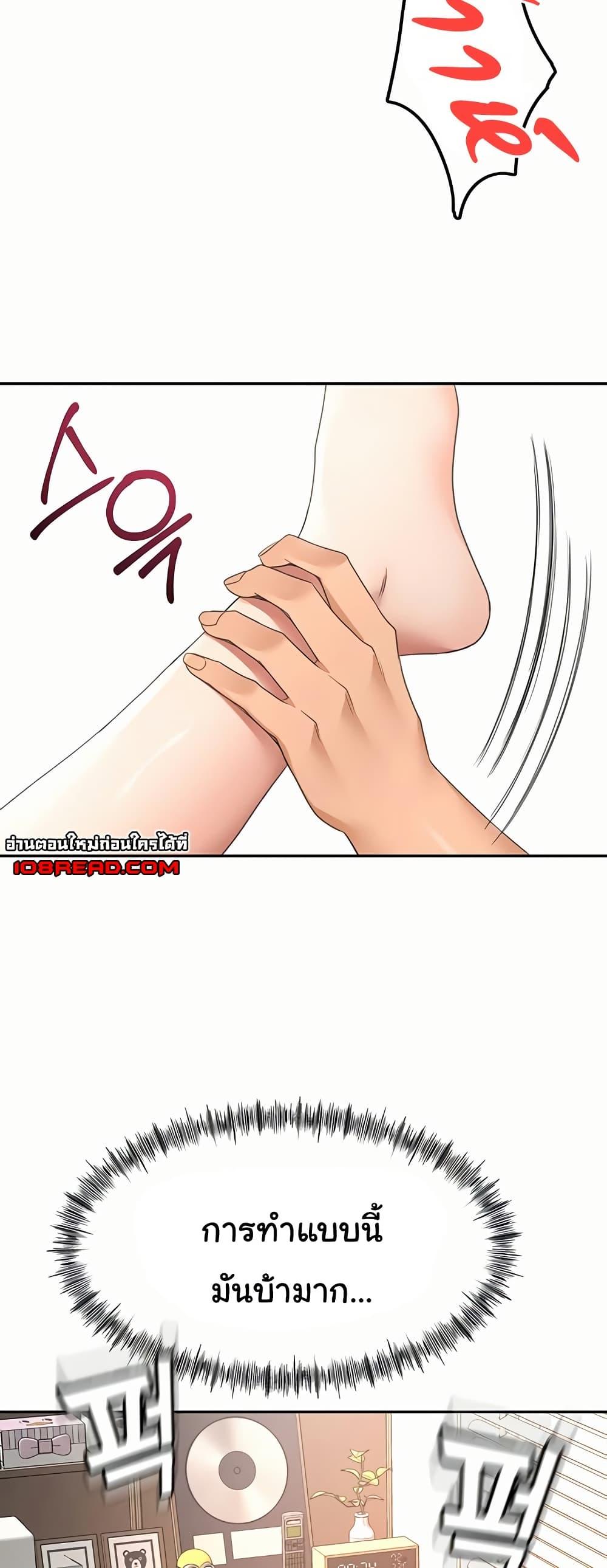 Doujin-Lc- อ่าน โดจิน มังฮวา เกาหลี ญี่ปุ่น จีน แปลไทย Rooftop Sex King ตอนที่ 1 2 3 4 5 6 7 8 9 10 11 12 13 14 ฟรี ไม่มีโฆษณา อ่าน โดจิน Manhwa เกาหลี ญี่ปุ่น จีน เรามีครบ คัดมาให้เน้นๆ โดจิน 18+ รับประกันความฟินโดย  Doujin Lc