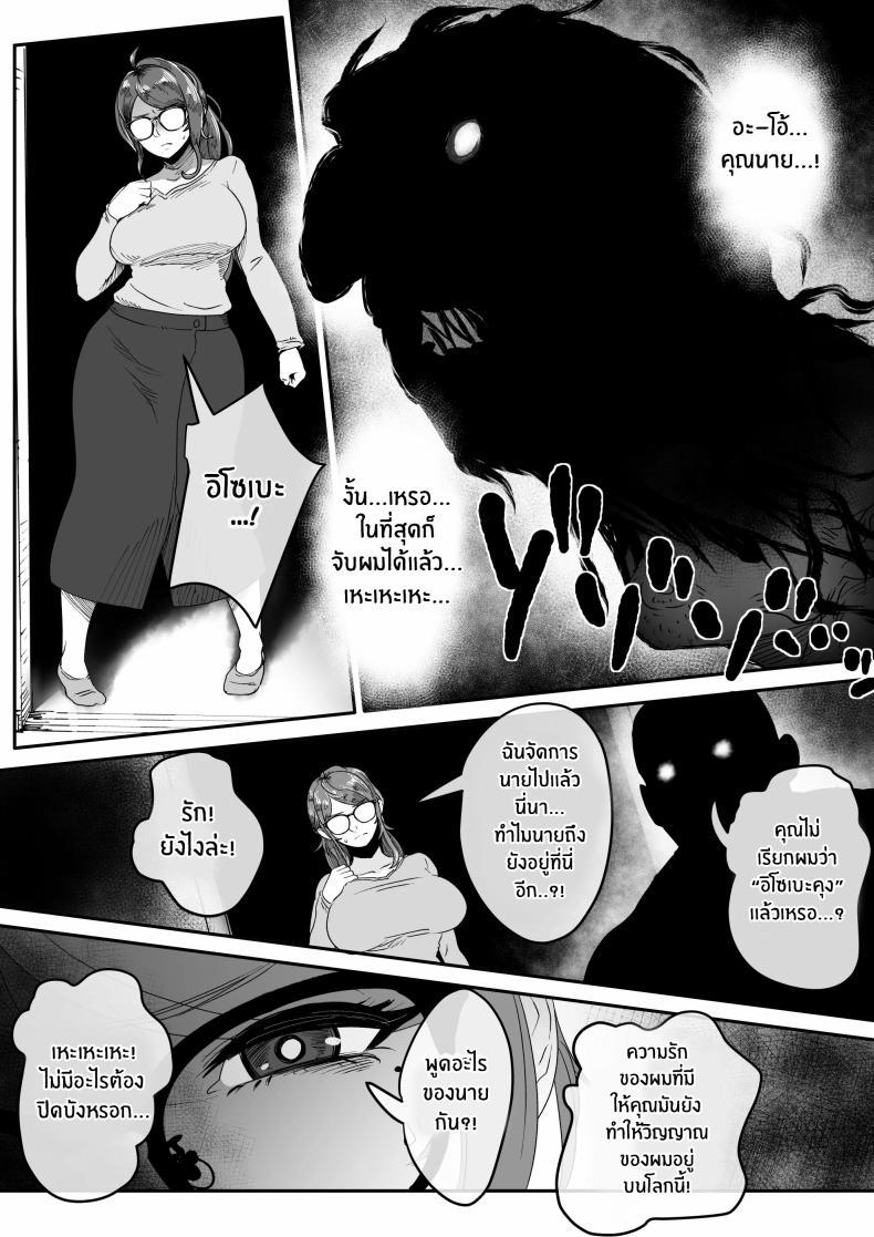 Doujin-Lc- อ่าน โดจิน มังฮวา เกาหลี ญี่ปุ่น จีน แปลไทย เจตนาของปีศาจ [Jzargo] Shizue Sonoato ตอนที่ 1 2 3 4 5 6 7 8 9 10 11 12 13 14 ฟรี ไม่มีโฆษณา อ่าน โดจิน Manhwa เกาหลี ญี่ปุ่น จีน เรามีครบ คัดมาให้เน้นๆ โดจิน 18+ รับประกันความฟินโดย  Doujin Lc