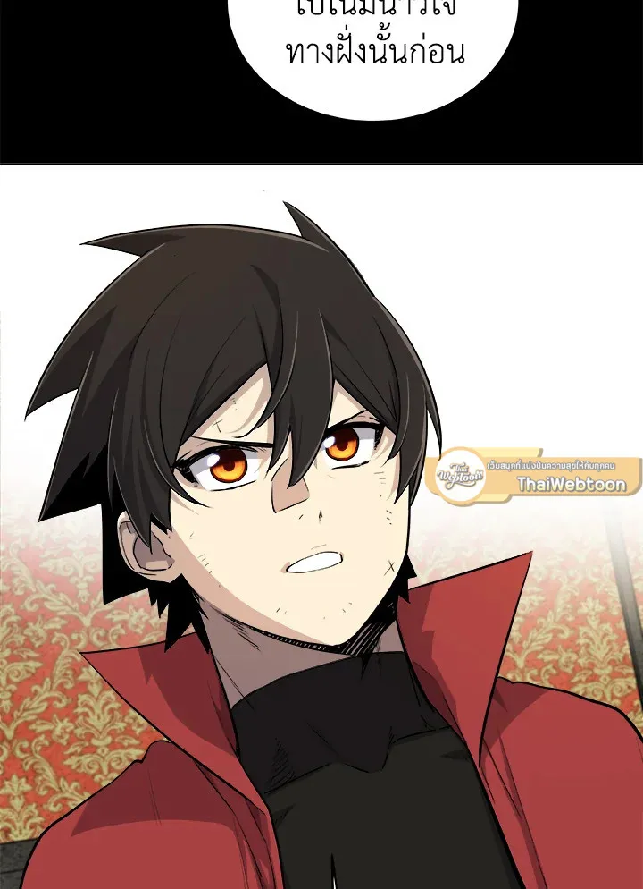 Overpowered Sword ตอนที่ ตอนที่ 129 รูปที่ 93