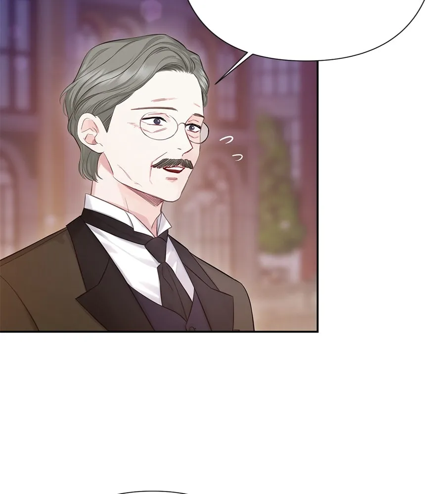 บาสเตียน ตอนที่ 43 รูปที่ 88