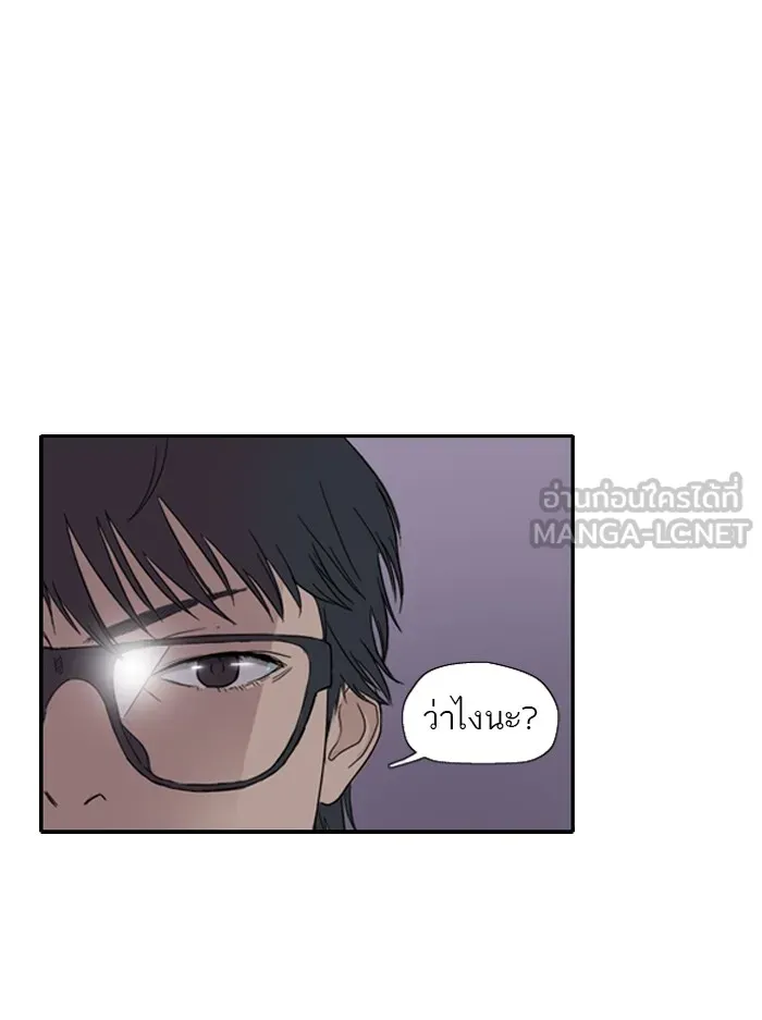 ปั่นสู้ฝันbrWind Breaker ตอนที่ 2 รูปที่ 24