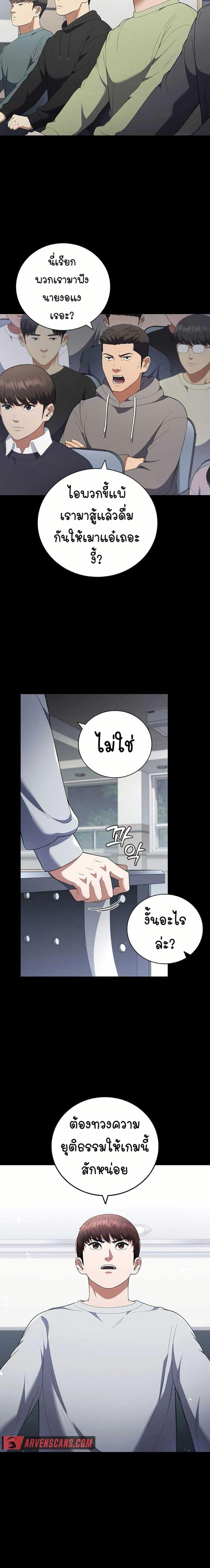 Manga-lc-com อ่านมังงะ อ่านการ์ตูน ออนไลน์ ฟรี I CAN DO IT!! ตอนที่ 1 2 3 4 5 6 7 8 9 10 11 12 13 14 ฟรี ไม่มีโฆษณา Manga-lc - อ่าน มังงะ อ่าน การ์ตูน ออนไลน์ อ่านมังงะ ฟรี