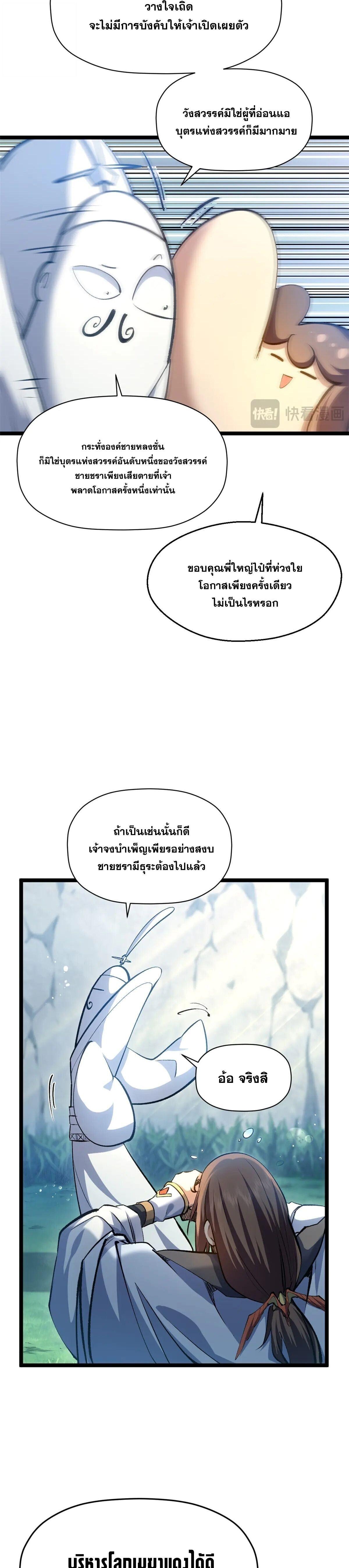 Manga-lc-com อ่านมังงะ อ่านการ์ตูน ออนไลน์ ฟรี Top Tier Providence ตอนที่ 1 2 3 4 5 6 7 8 9 10 11 12 13 14 ฟรี ไม่มีโฆษณา Manga-lc - อ่าน มังงะ อ่าน การ์ตูน ออนไลน์ อ่านมังงะ ฟรี