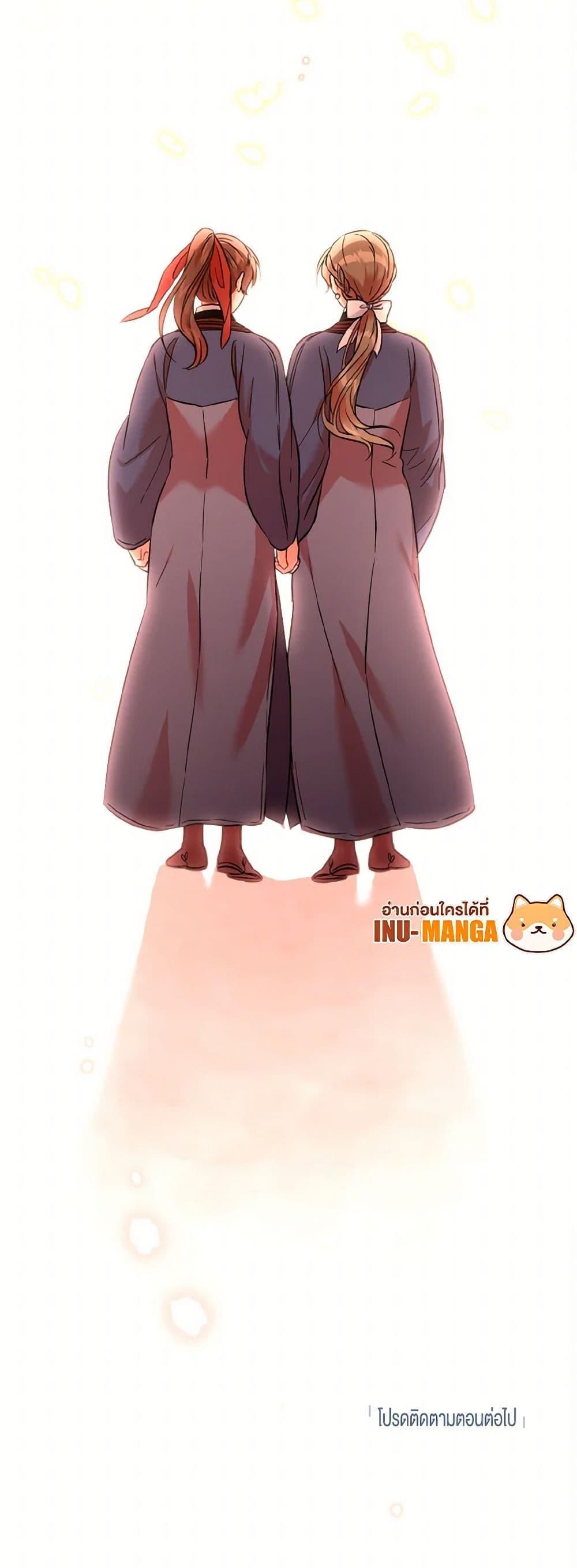 Manga-lc-com อ่านมังงะ อ่านการ์ตูน ออนไลน์ ฟรี Empress’s Flower Garden ตอนที่ 1 2 3 4 5 6 7 8 9 10 11 12 13 14 ฟรี ไม่มีโฆษณา Manga-lc - อ่าน มังงะ อ่าน การ์ตูน ออนไลน์ อ่านมังงะ ฟรี