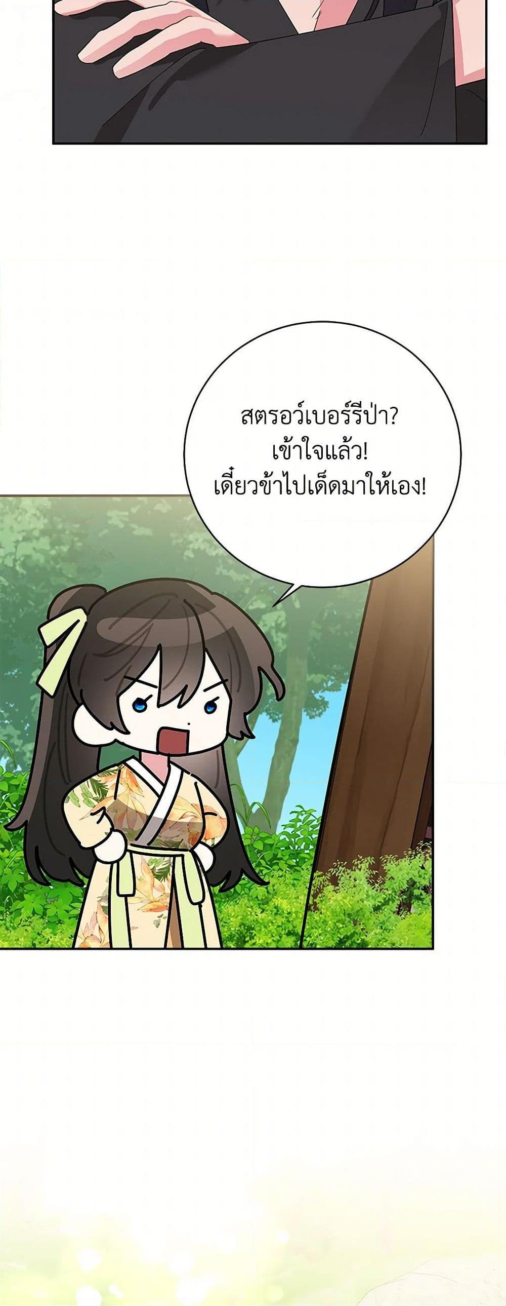 Manga-lc-com อ่านมังงะ อ่านการ์ตูน ออนไลน์ ฟรี Precious Daughter of the Greatest Martial Arts Villain ตอนที่ 1 2 3 4 5 6 7 8 9 10 11 12 13 14 ฟรี ไม่มีโฆษณา Manga-lc - อ่าน มังงะ อ่าน การ์ตูน ออนไลน์ อ่านมังงะ ฟรี