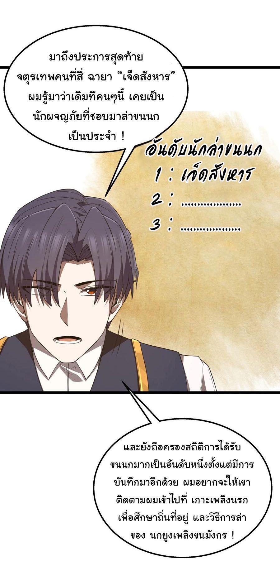 Manga-lc-com อ่านมังงะ อ่านการ์ตูน ออนไลน์ ฟรี This Hero is a Money Supremacist ตอนที่ 1 2 3 4 5 6 7 8 9 10 11 12 13 14 ฟรี ไม่มีโฆษณา Manga-lc - อ่าน มังงะ อ่าน การ์ตูน ออนไลน์ อ่านมังงะ ฟรี