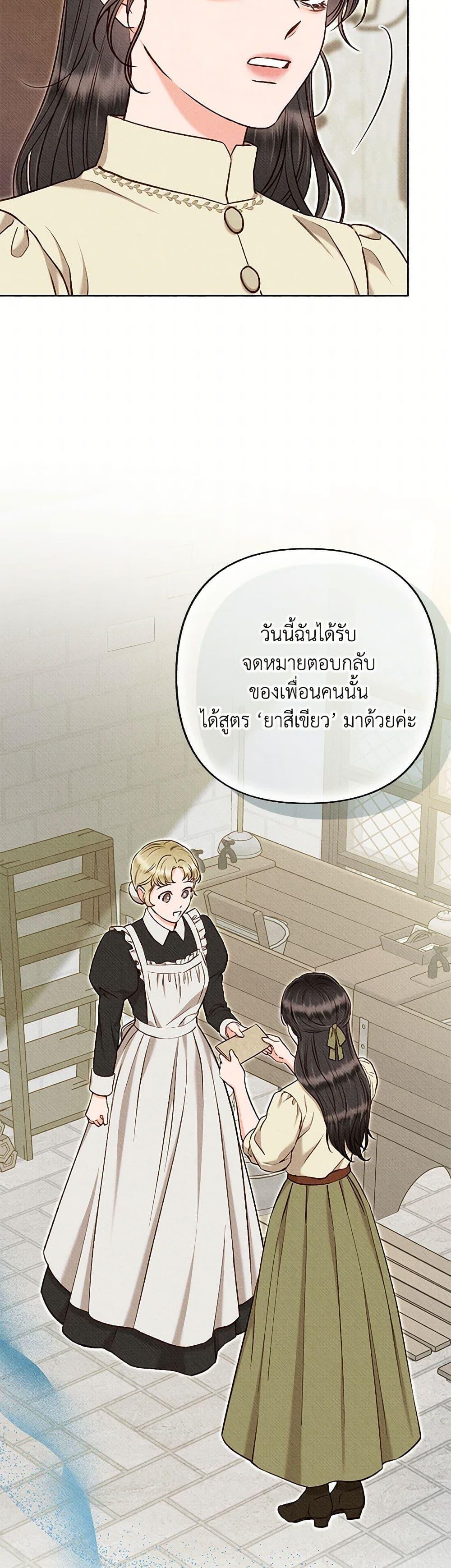 Manga-lc-com อ่านมังงะ อ่านการ์ตูน ออนไลน์ ฟรี Dear My Rude Darling With Multiple Personality ตอนที่ 1 2 3 4 5 6 7 8 9 10 11 12 13 14 ฟรี ไม่มีโฆษณา Manga-lc - อ่าน มังงะ อ่าน การ์ตูน ออนไลน์ อ่านมังงะ ฟรี